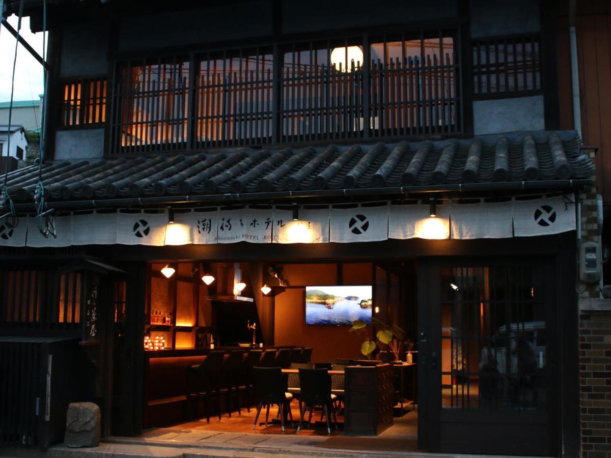 鞆の浦 潮待ちホテル 福山市 エクステリア 写真